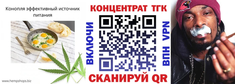 Cannafood марихуана Купить Судак