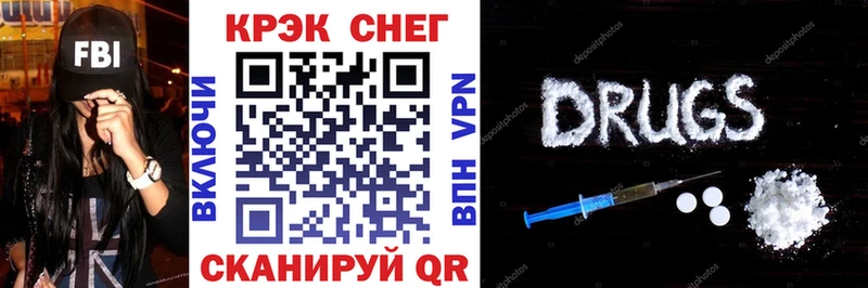 КОКАИН 99% Купить где Судак