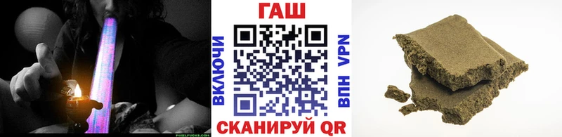 Купить где  Судак  ГАШ Cannabis 