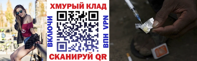 Героин афганец  Купить закладки  Судак 