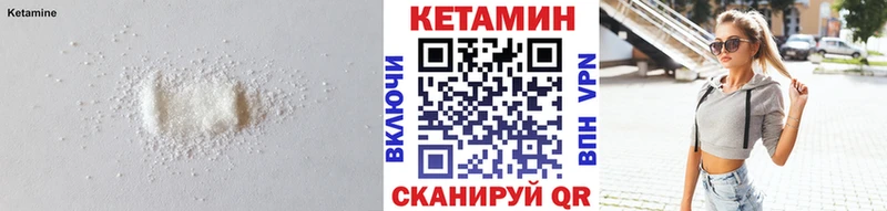 Купить  Судак  Кетамин VHQ 