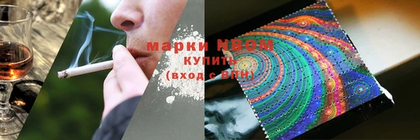 прущие крисы Бронницы