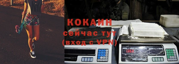 прущие крисы Бронницы