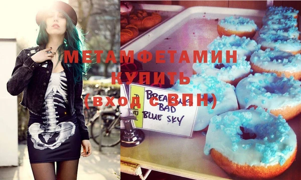 спайс Бугульма