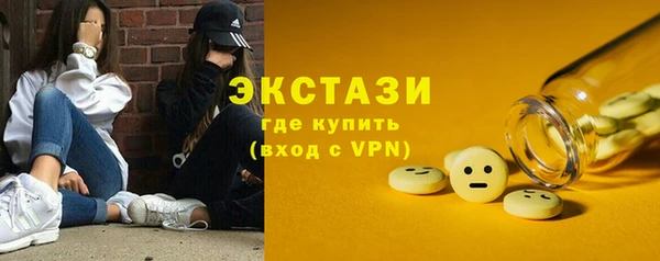 спайс Бугульма