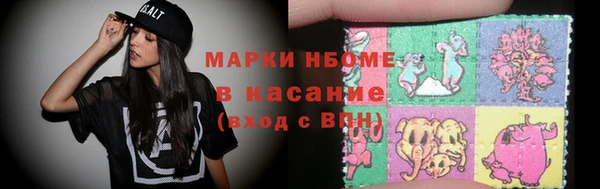 прущие крисы Бронницы