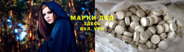 спайс Бугульма