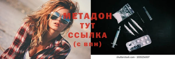 прущие крисы Бронницы
