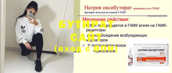спайс Бугульма