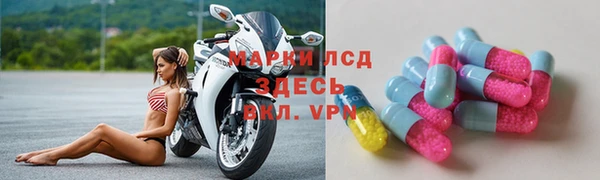 спайс Бугульма
