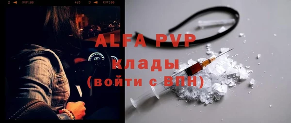 спайс Бугульма