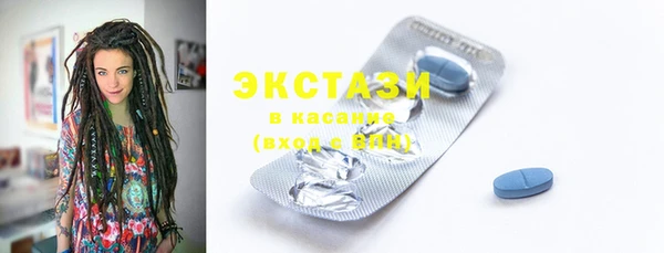 прущие крисы Бронницы