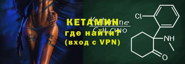 прущие крисы Бронницы