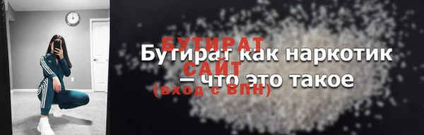 спайс Бугульма