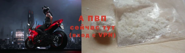 спайс Бугульма