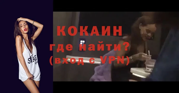 спайс Бугульма