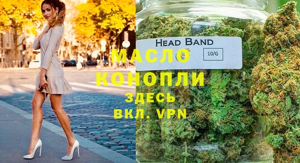 прущие крисы Бронницы