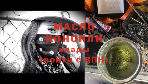 прущие крисы Бронницы