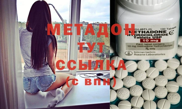 спайс Бугульма