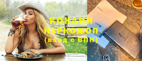 прущие крисы Бронницы