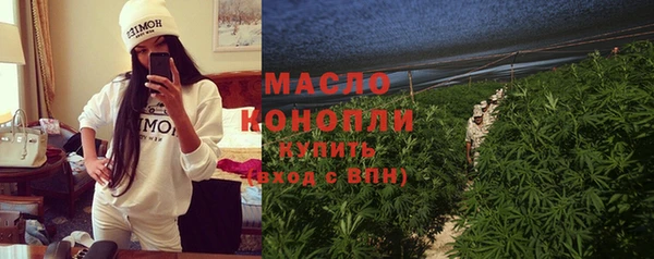 спайс Бугульма