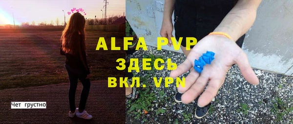 спайс Бугульма