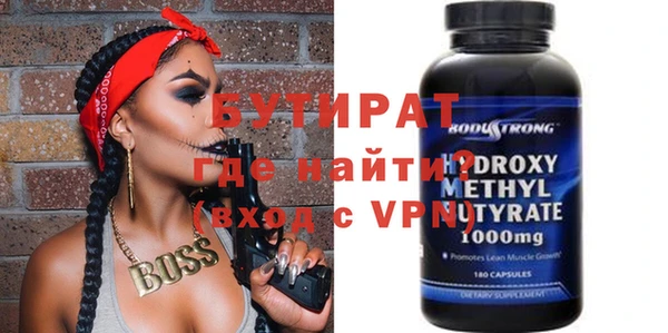 прущие крисы Бронницы
