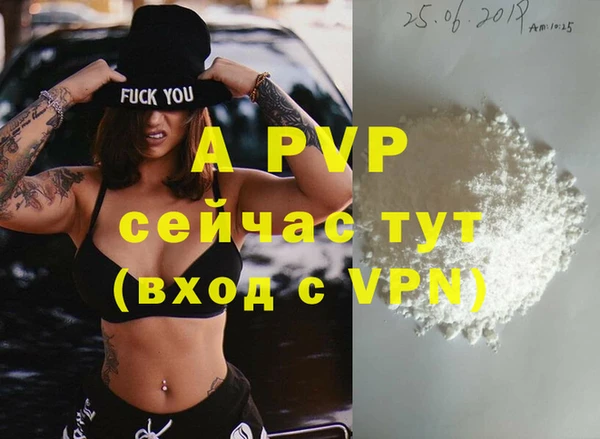 прущие крисы Бронницы