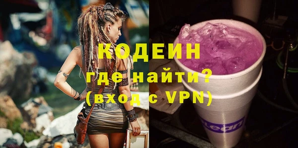 прущие крисы Бронницы