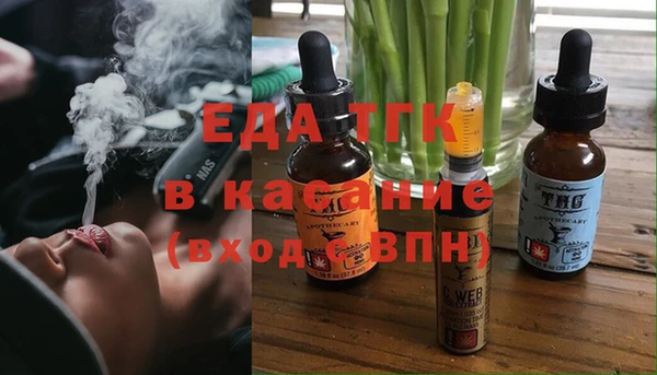 спайс Бугульма