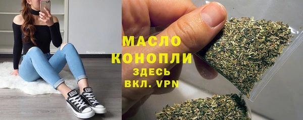 прущие крисы Бронницы