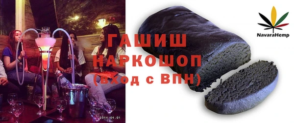 прущие крисы Бронницы