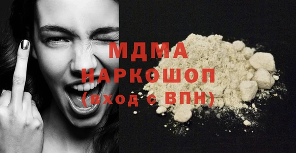 прущие крисы Бронницы