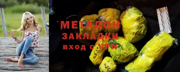 спайс Бугульма