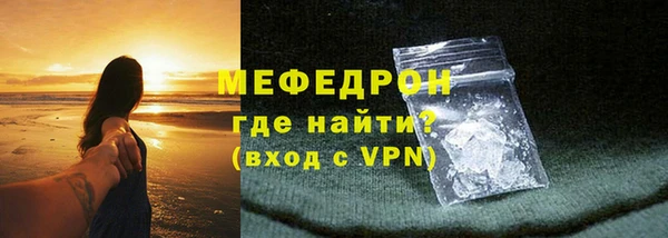 прущие крисы Бронницы