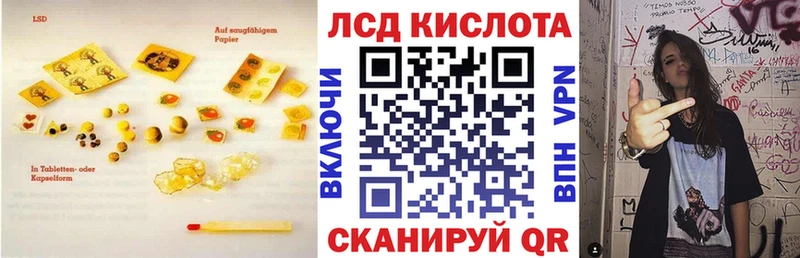 Купить Судак ЛСД экстази кислота