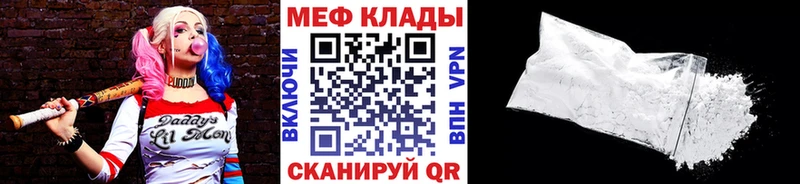 Купить закладки  Судак  МЯУ-МЯУ VHQ 