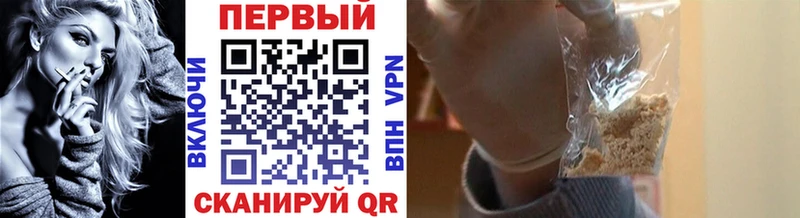 Метамфетамин винт  Купить где  Судак 