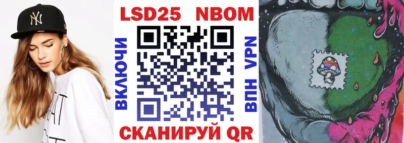 Купить  Судак  Марки NBOMe 1500мкг 