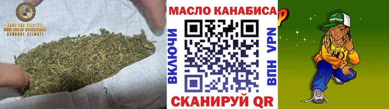 Дистиллят ТГК Wax  Купить где  Судак 